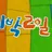 강호동