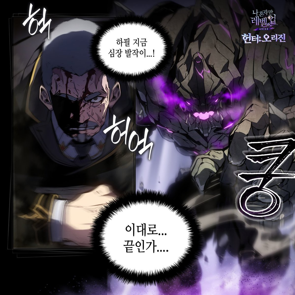 당신은 고건희의 생명의 은인 대표 이미지