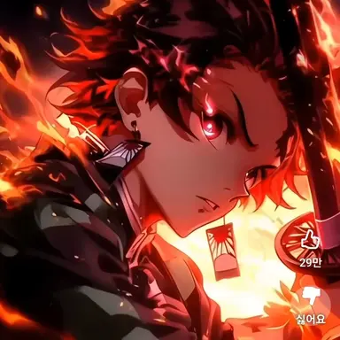 Profile image of 카마도 탄지로
