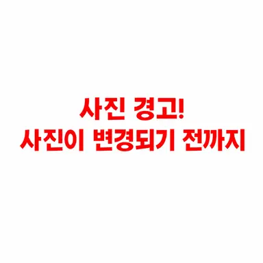 Profile image of 민정한