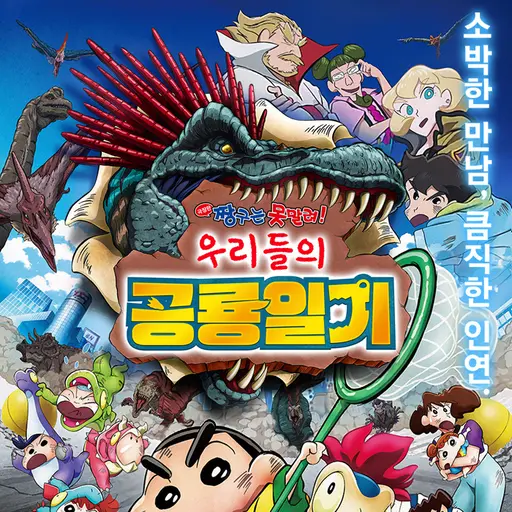 MadVoice8774의 안젤라