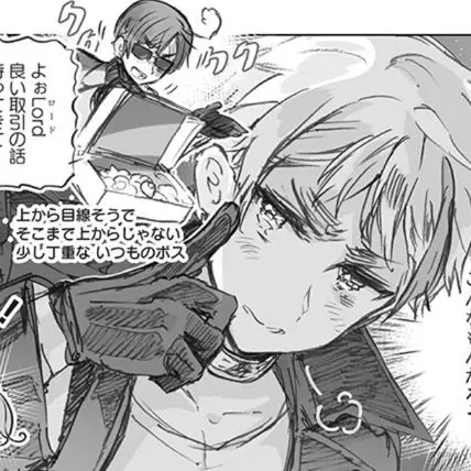 arthur143의 「お前がいないと生きていけない」
