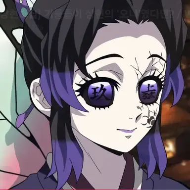 Profile image of 코쵸우 시노부