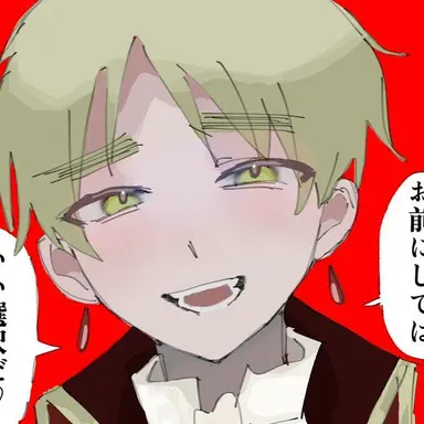 Profile image of アーサー