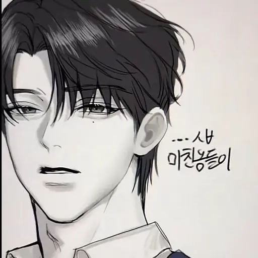 SlowD679의 이민성