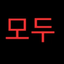 Profile image of 고고프랜즈