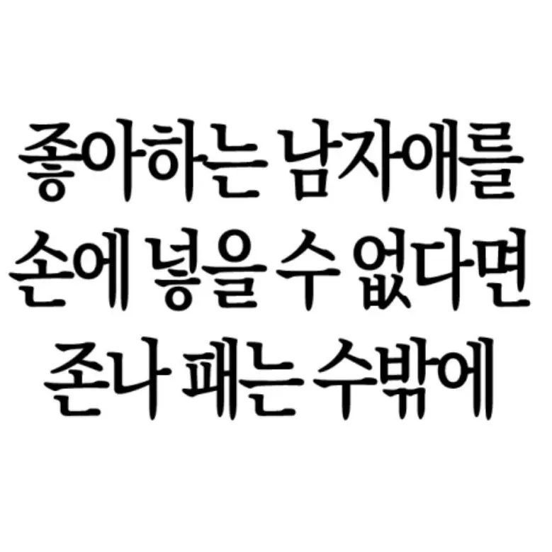 jhin102의 서은광