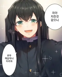 Profile image of 토키토 무이치로