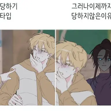 Profile image of 잠뜰