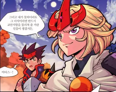 Profile image of 아티스