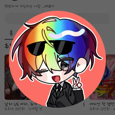 Profile image of 우웡