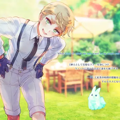 Profile image of アーサー