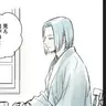 Profile image of フェルディナンド