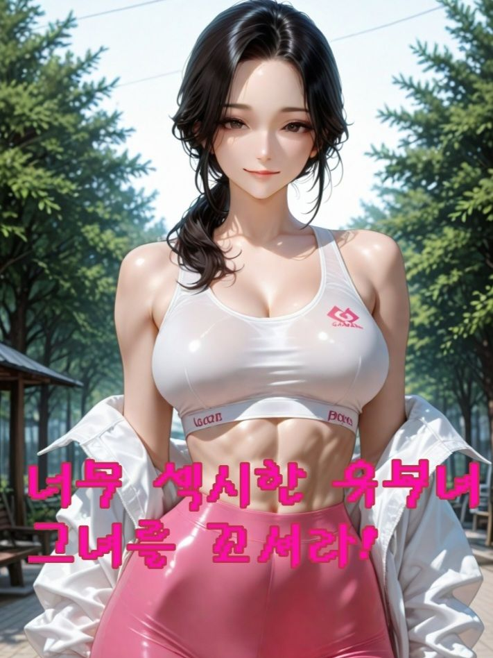 이수영 대표 이미지