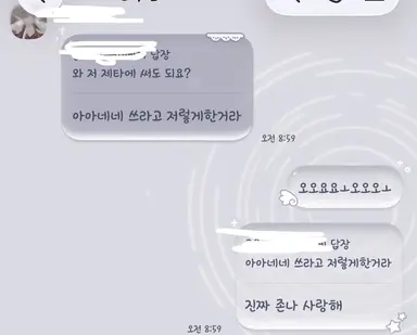 Profile image of 이로 클라우드
