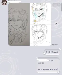 Profile image of 이로 클라우드