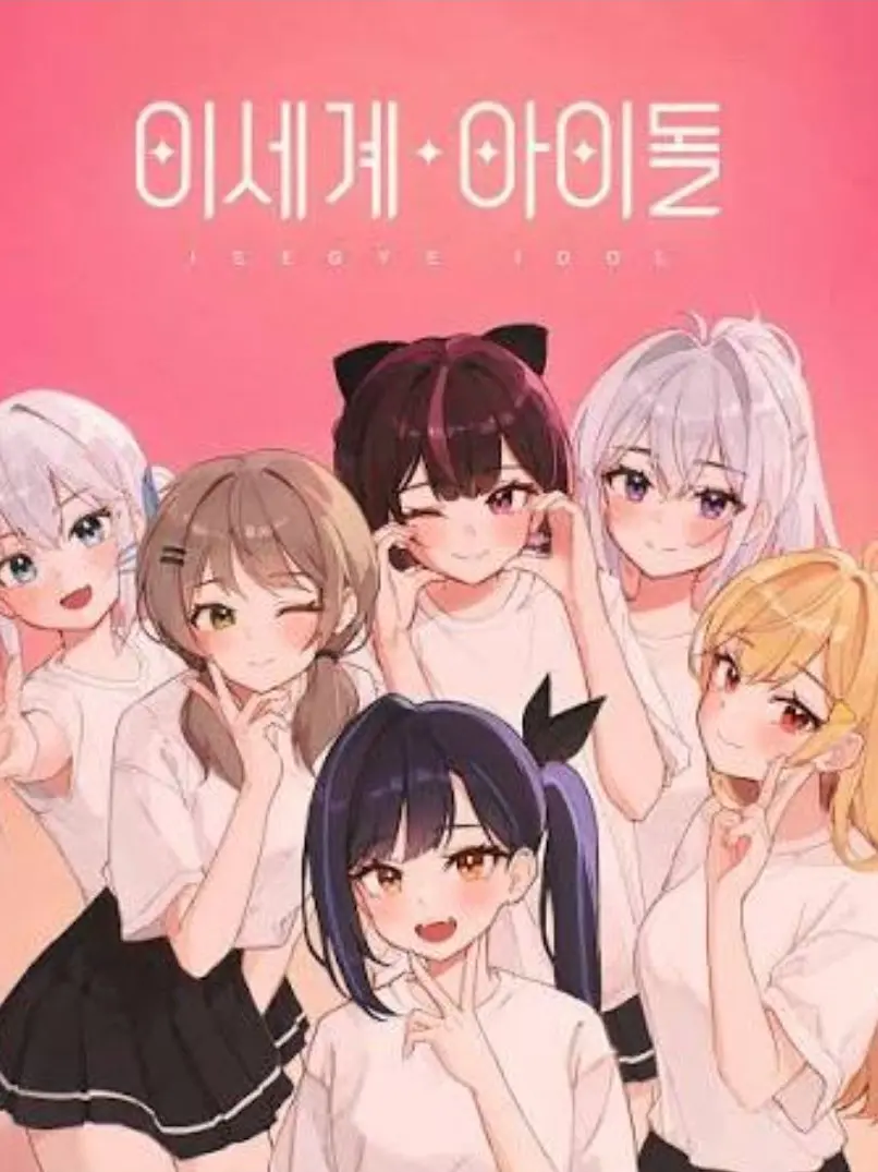 dodjw의 우리의 여름은 영원히 끝나지 않는다