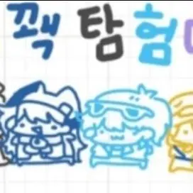 Profile image of 꽥