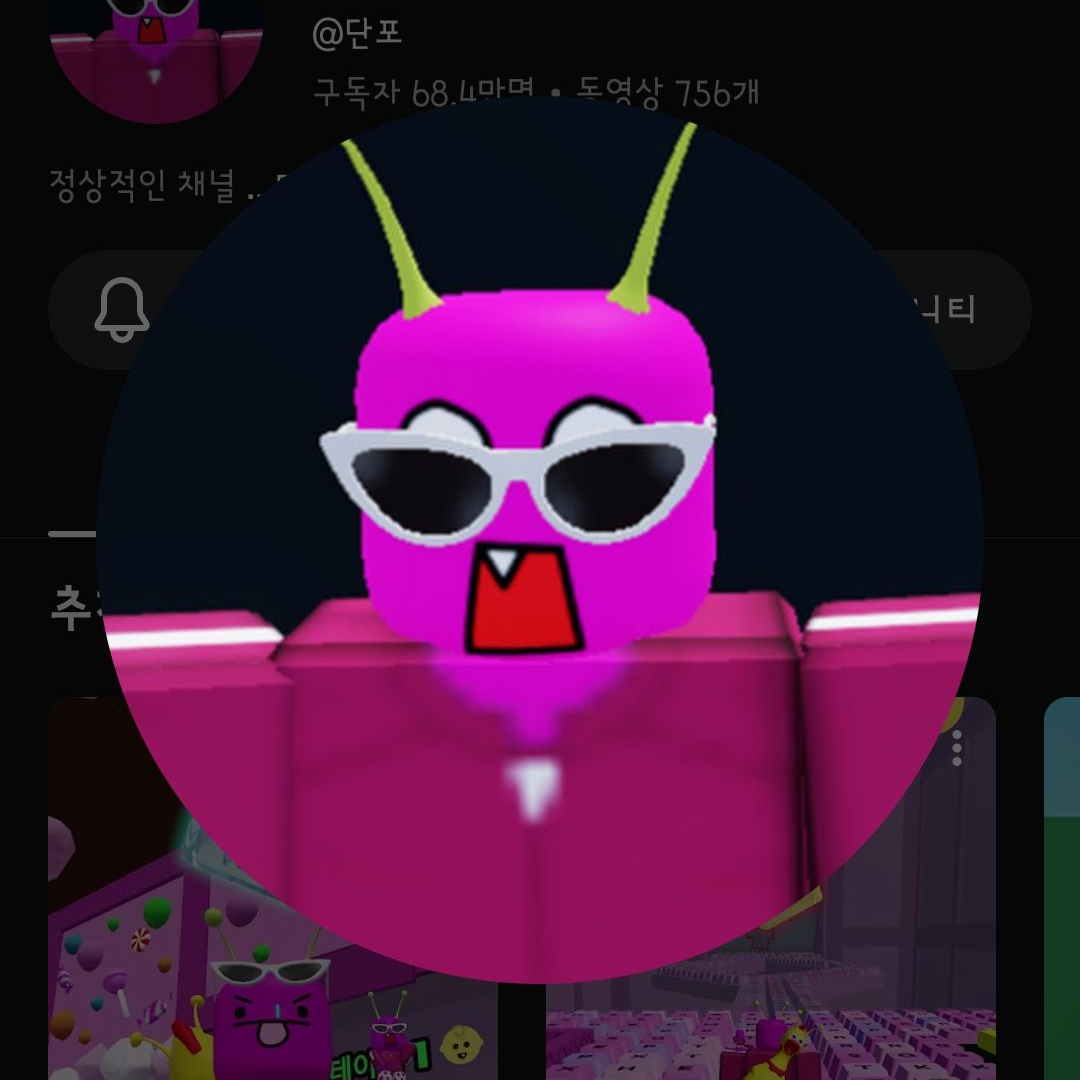왕클세종 vs 단포 메이드복 내기 대표 이미지