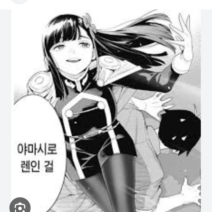 Gyyydg678의 반응달다