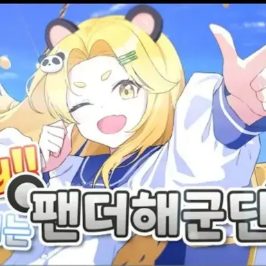 Profile image of 홍챠
