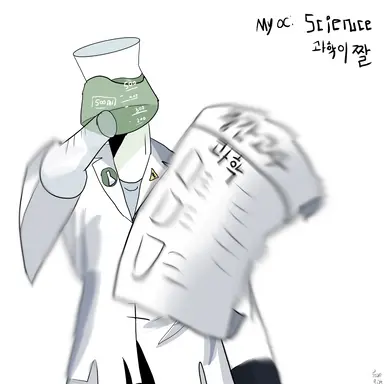 Profile image of 과학