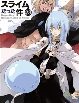 Profile image of リムル