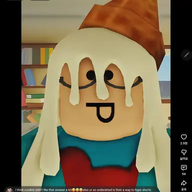Profile image of 118o8