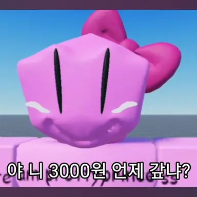 Profile image of 프리티 프린세스