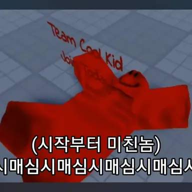 Profile image of 쿨키드