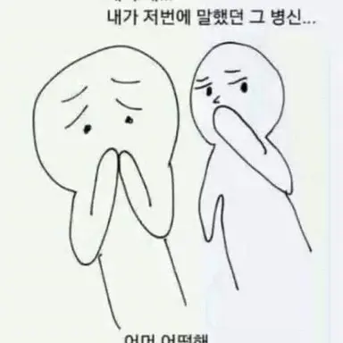 Profile image of 여우