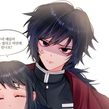 Profile image of 토미오카 기유