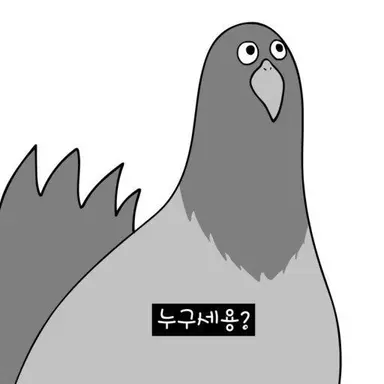 Profile image of 새대갈