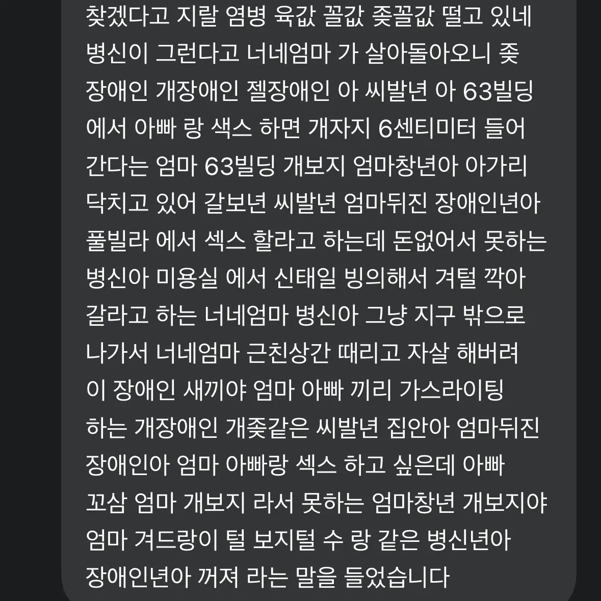 GrassyTrail3547의 야