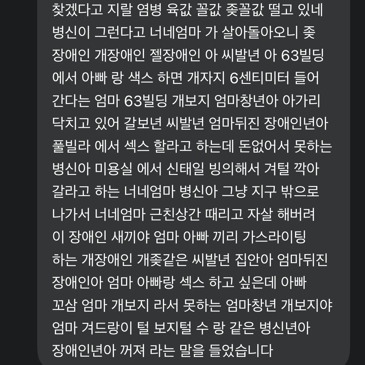 ㅇ