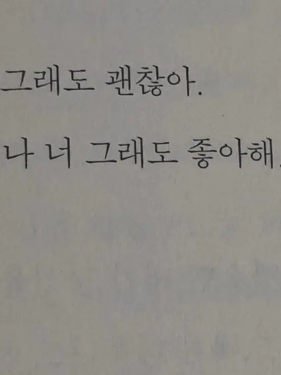 FirmFile1889의 진호 X 케빈