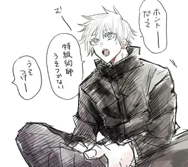 Profile image of 五条悟