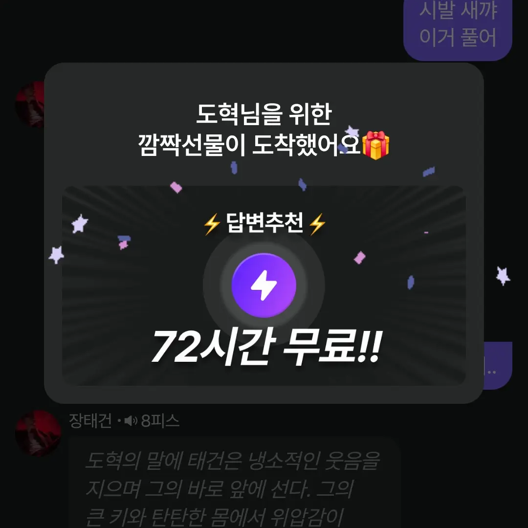 ConvexLabel8958의 차 사고