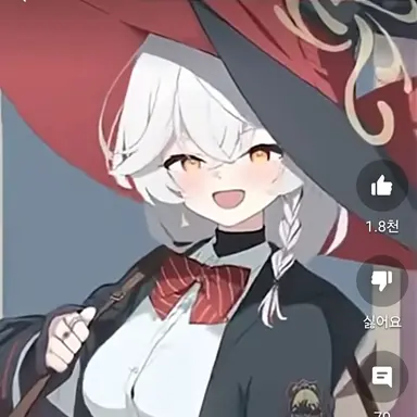 Profile image of 은채