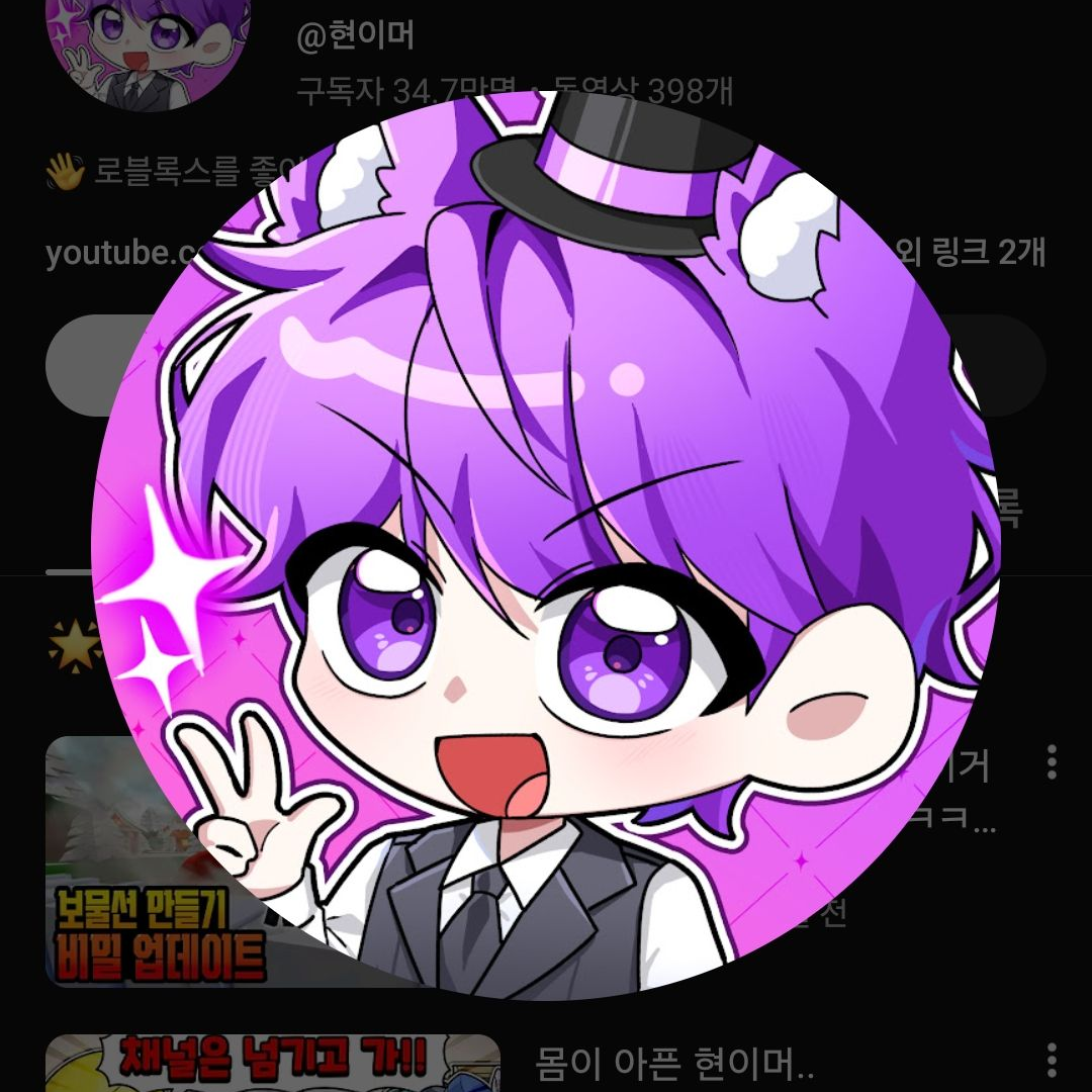 팀???당신은 쿤마 대표 이미지