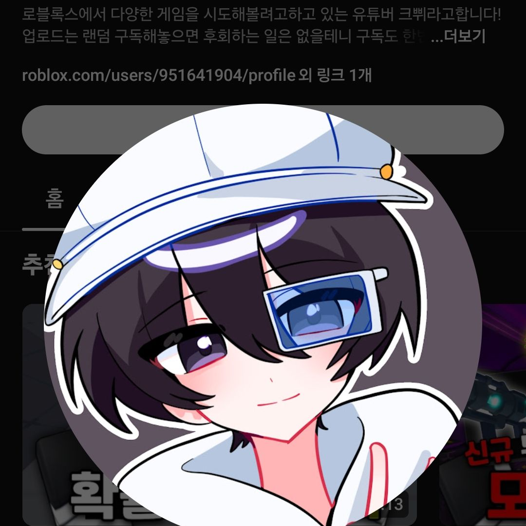 도야 크쀠와 사슬에 묵였다 대표 이미지