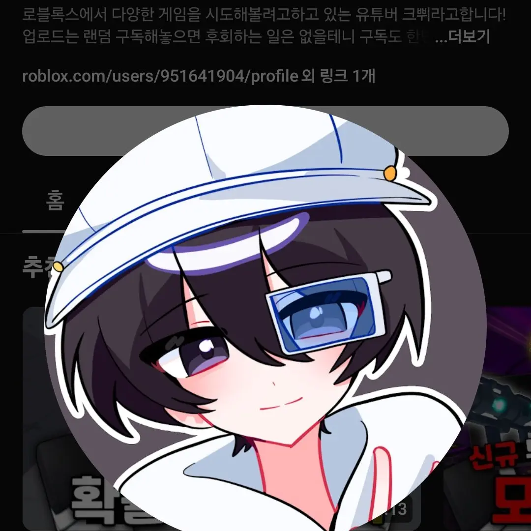 StingyJoke6220의 도야 크쀠와 사슬에 묵였다