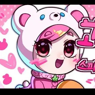 Profile image of 고마핑