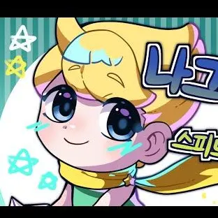 Profile image of 나그네핑