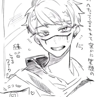 Profile image of イライ