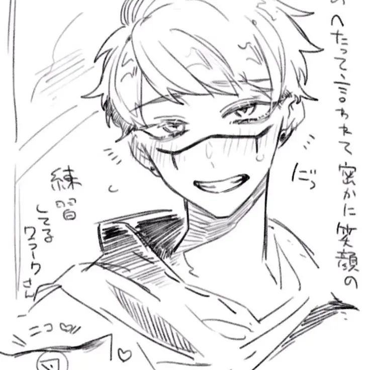 MISOmiso10의 生まれ変わってまた君にキスする
