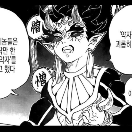 한텐구 대표 이미지