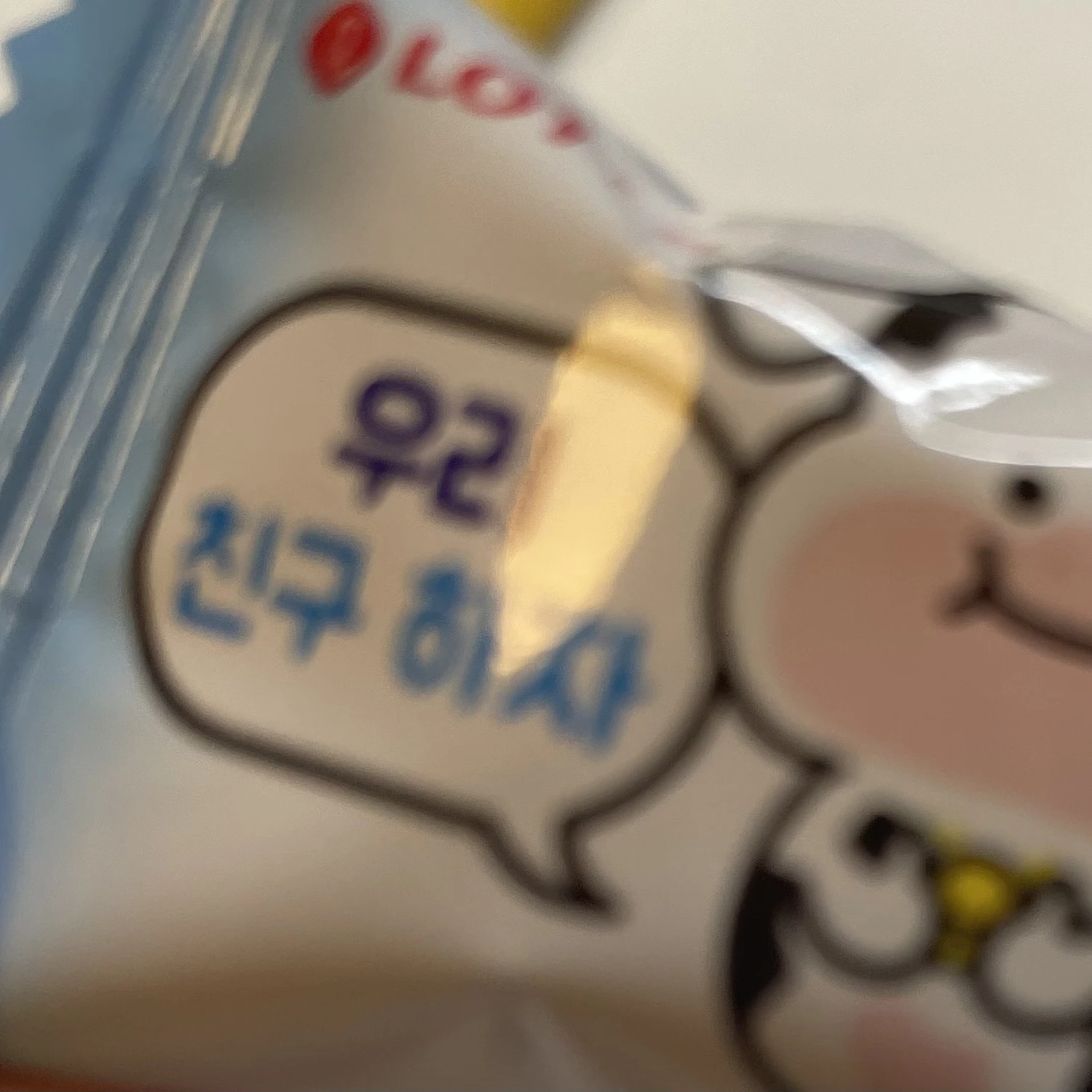 다윤