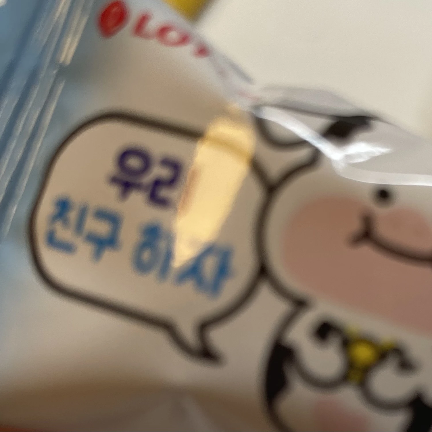 시아