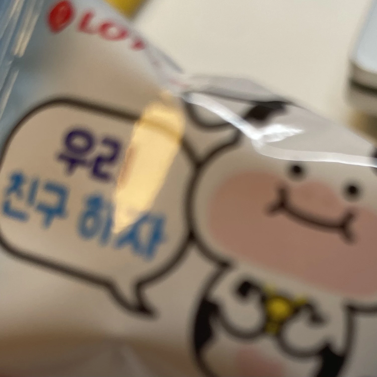 채원